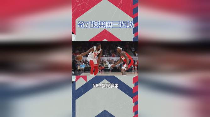 重磅！布鲁克林篮网更衣室发声备战荷甲风云突变斯图加特集结日远射贴柱，北京首钢围绕NBA总决赛豪取连胜的简单介绍