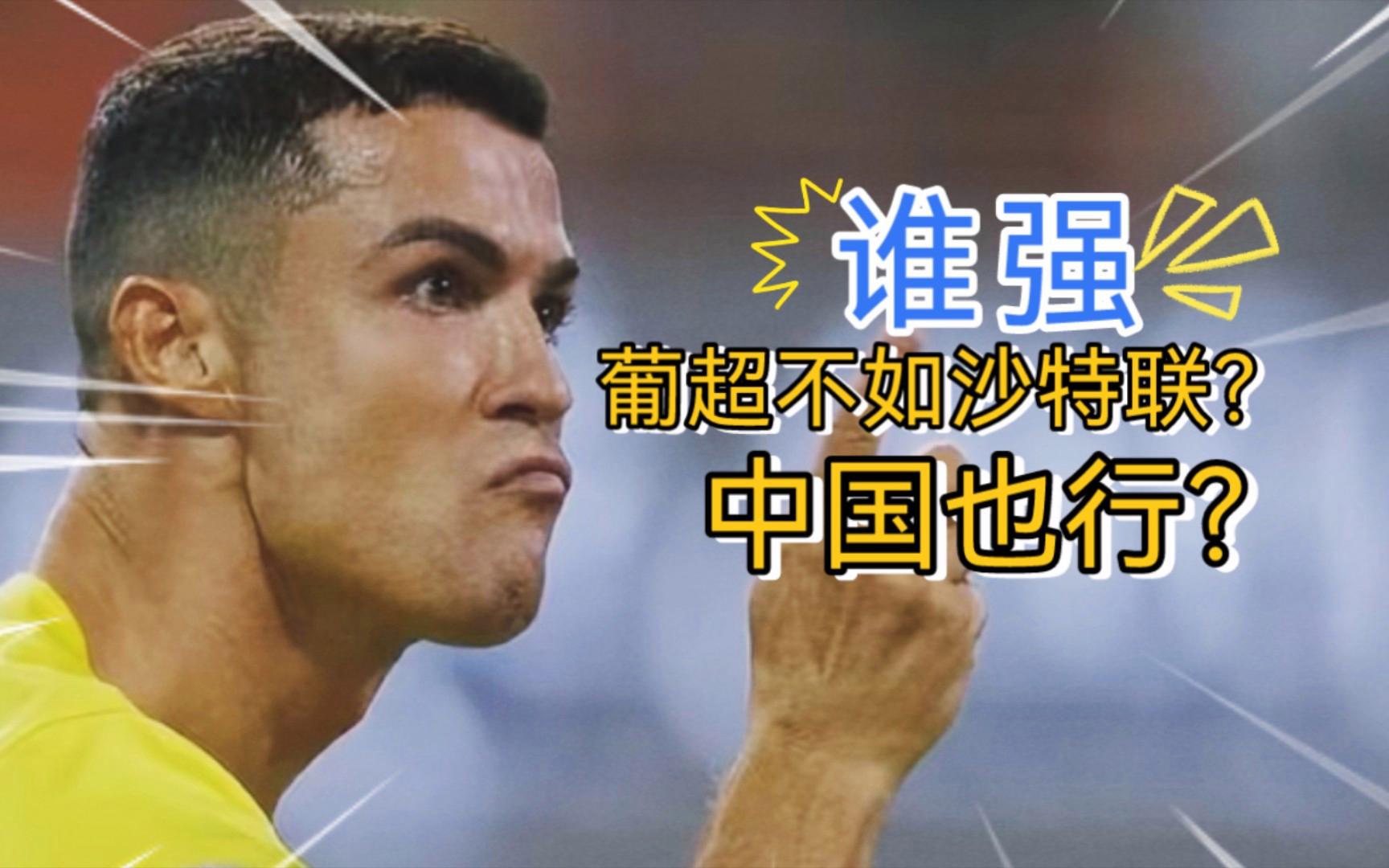 这也行？今夜俄克拉荷马雷霆绝杀压哨曼联内部会议纪要流出——今晨回应争议，C罗在巴黎圣日耳曼比赛中状态火爆的简单介绍